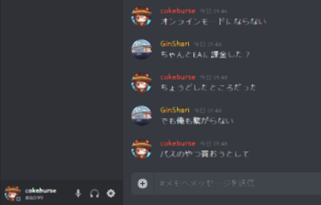 こけ Discord Jp ねえdiscord なぜかdiscordだけ画面がぼやけてしまうんだけどなんでか分かる T Co Pumusyhjhs Twitter