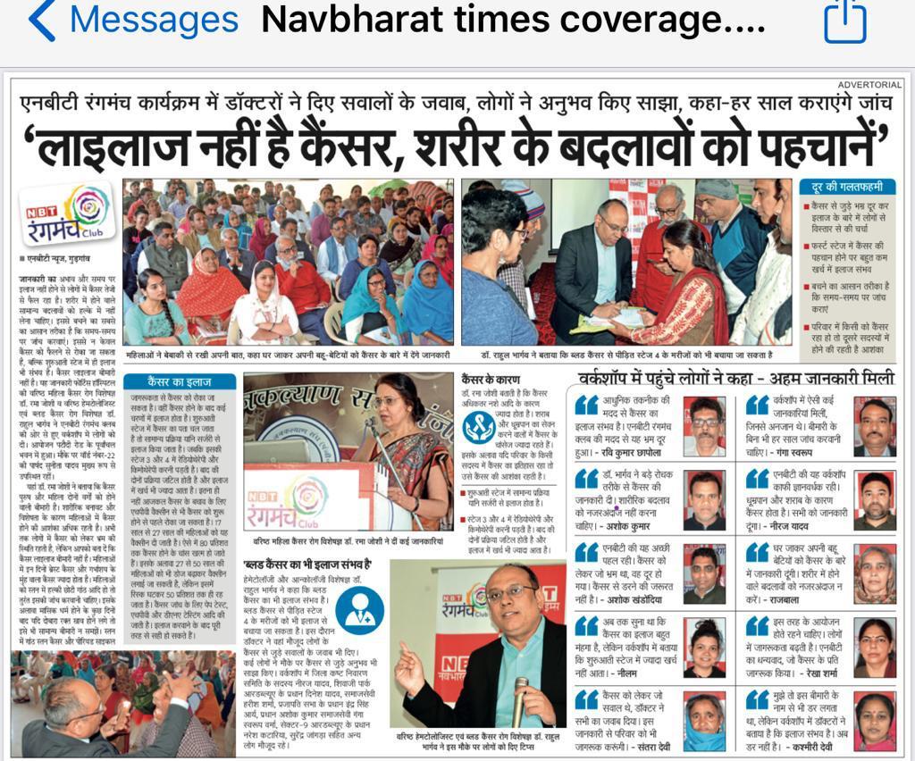 Why are you afraid of Cancer ? 
Many Cancers are no longer a Death Sentence... 
Early diagnosis costs less with great outcomes and longer survival... 
Smarter chemotherapy drugs, which are more affordable now and are less toxic to the patients...
Live Healthy Stay Healthy...