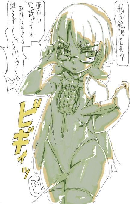 書物庫に住んでおり常に本を読んでいる。身体に本を密着させるだけで内容を読める特殊体質のため常に薄着でいる 