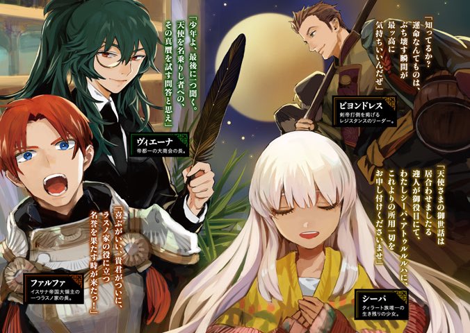 生きたいののtwitterイラスト検索結果