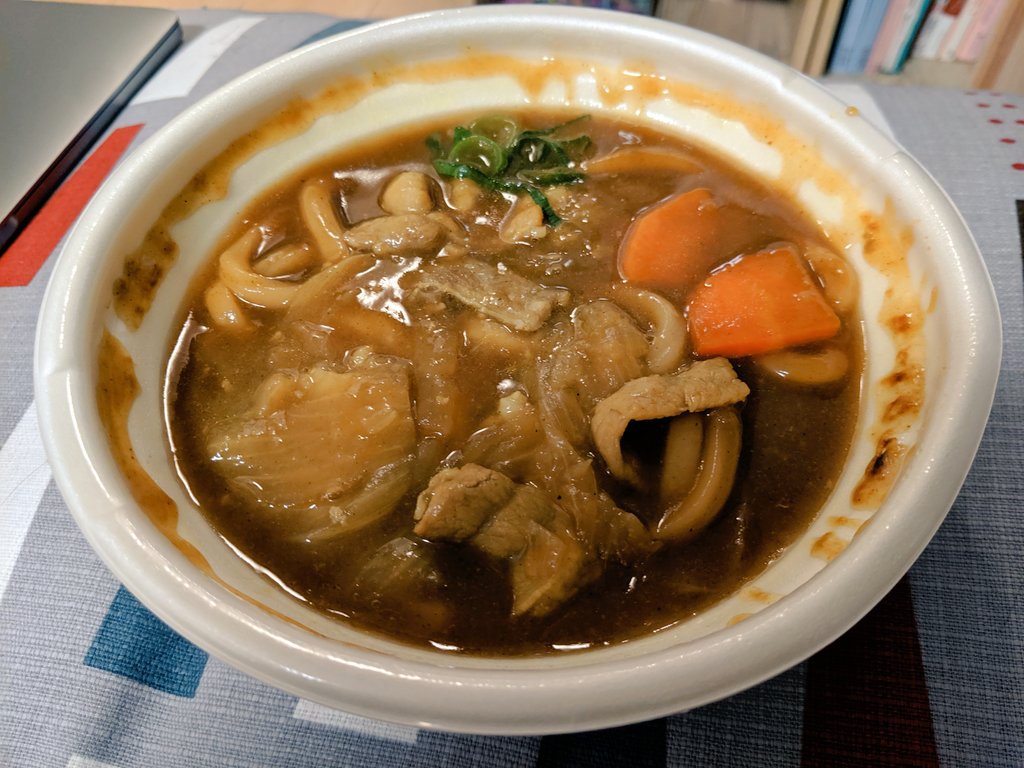 Udoncurry Twitter Search Udoncurry Twitter Search