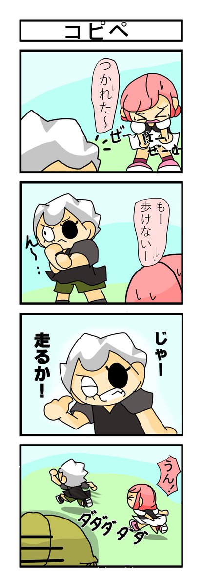 コピペネタのtwitterイラスト検索結果