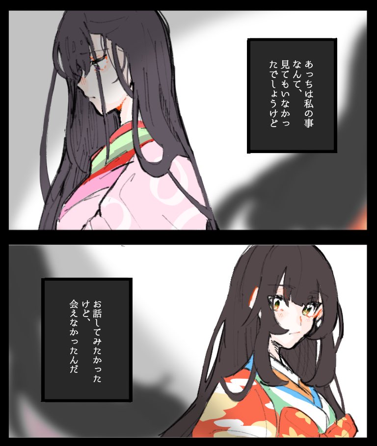 紫式部 清少納言 紫式部日記の登場人物とあらすじについて 愚痴だらけの人物評は全て実話