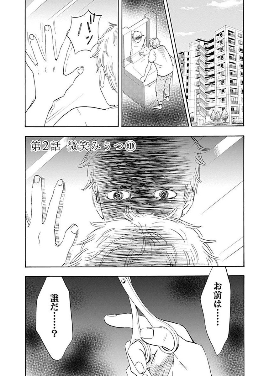 外出自粛でオンライン読書会開催 テーマは 医療マンガ 元気が湧いてくるマンガ 3 28 土 18 21時 2ページ目 Togetter 外出自粛でオンライン読書会開催 テーマは 医療マンガ 元気が湧いてくるマンガ 3 28 土 18 21時 2ページ目 Togetter