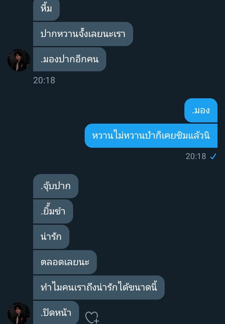 ผมจะมาขิงเจ้ากระต่าย! ||ลิมิตฟอล tweet media