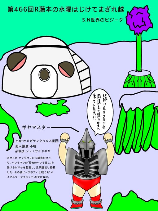 ギヤマスターのtwitterイラスト検索結果 ギヤマスターのtwitterイラスト検索結果