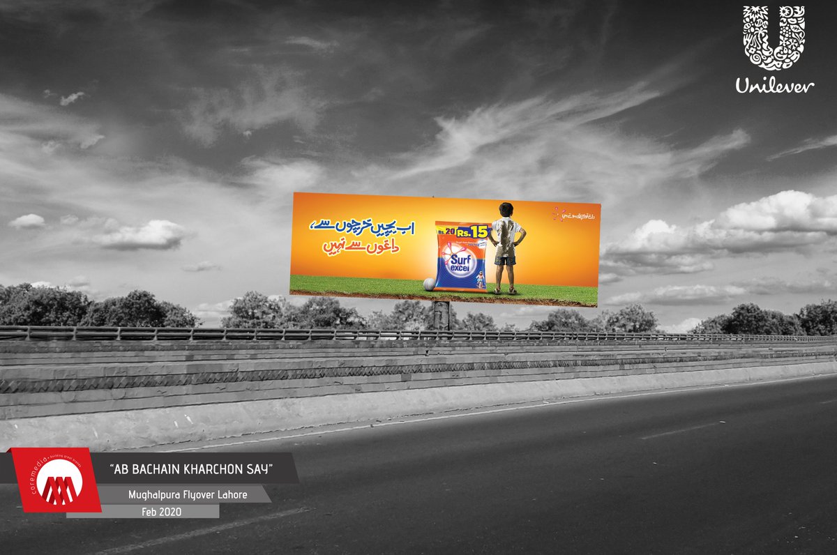 raeem_Int's tweet image. &quot;Ab Bachain Kharcho say, Daghon say Nahe&quot;
#Rs.15 #Surfexcel #Unilever #Pakistan #CoreMedia #OOH