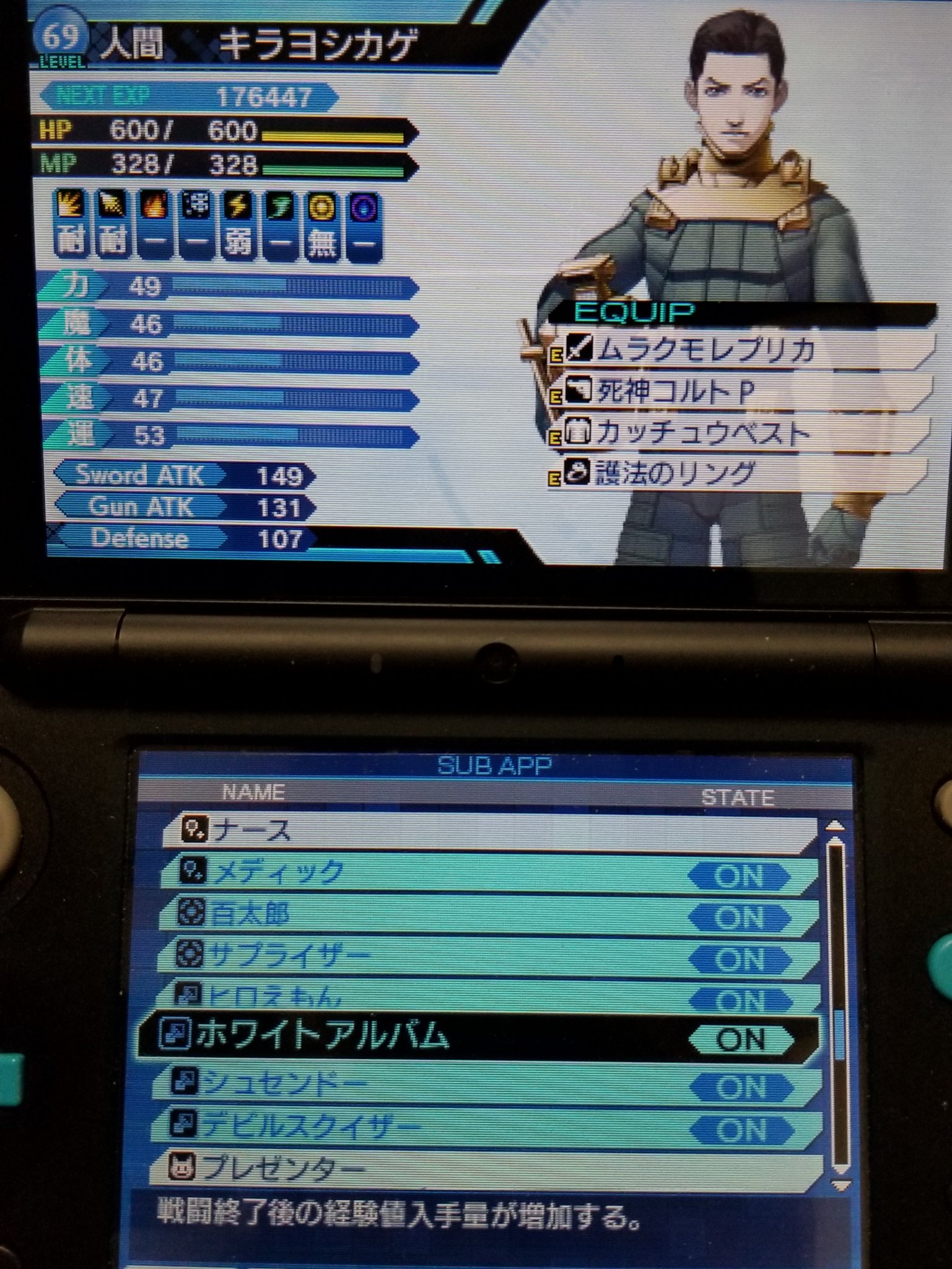 メガテンDSJ - Twitter Search / Twitter メガテンDSJ - Twitter Search / Twitter