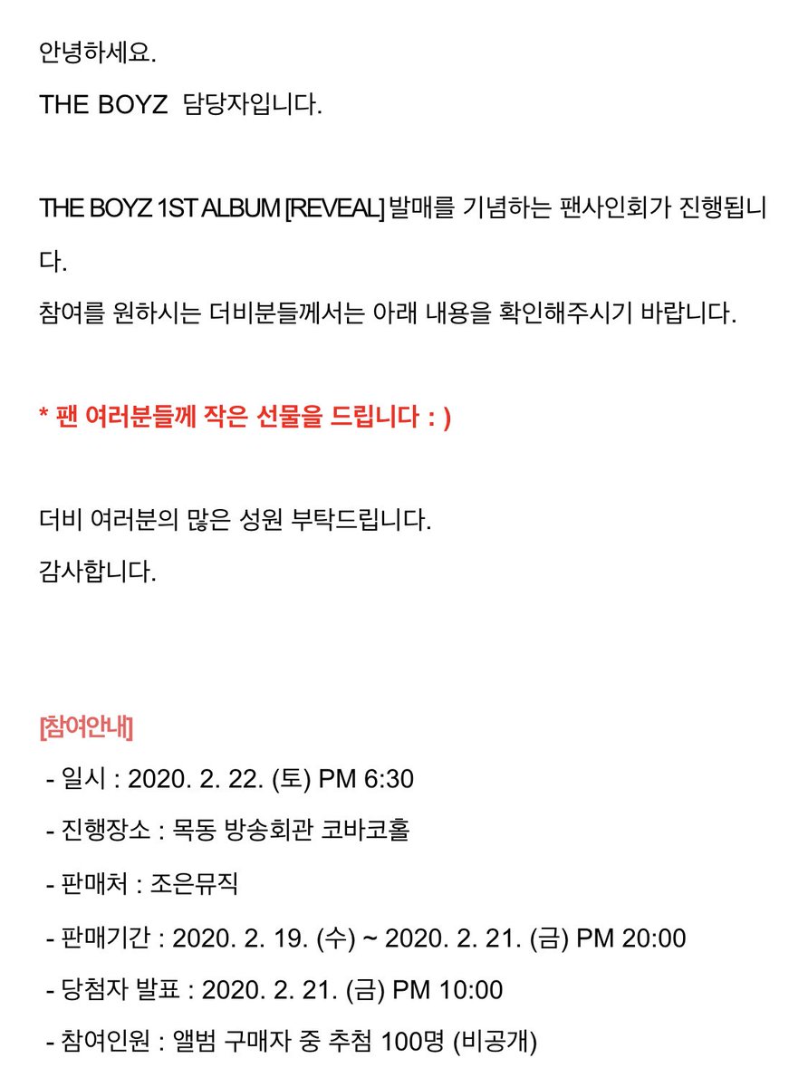 chiingguu's tweet photo. 200222 #theboyz 1st album Reveal fansign slot
Plz dm if you interested~
#sangyeon #jacob #younghoon #hyunjae #juyeon #kevin #new #q #haknyeon #sunwoo #eric #더보이즈 #fansign #fansignslot #signedpage #reveal https://t.co/BpF5omKKMF