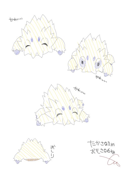 バチュルのtwitterイラスト検索結果 バチュルのtwitterイラスト検索結果