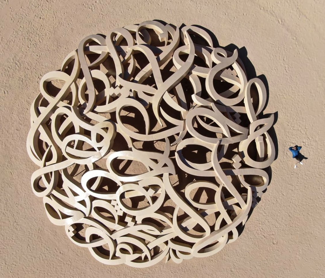 Huge congratulations to our artist <a href="/elseed/">eL Seed</a> who recently completed the large work Mirage in the desert of Al Ula, an ancient oasis in Saudi Arabia, for the site-responsive exhibition Desert X Al Ula. #art #artist #installation #elseed #desertx