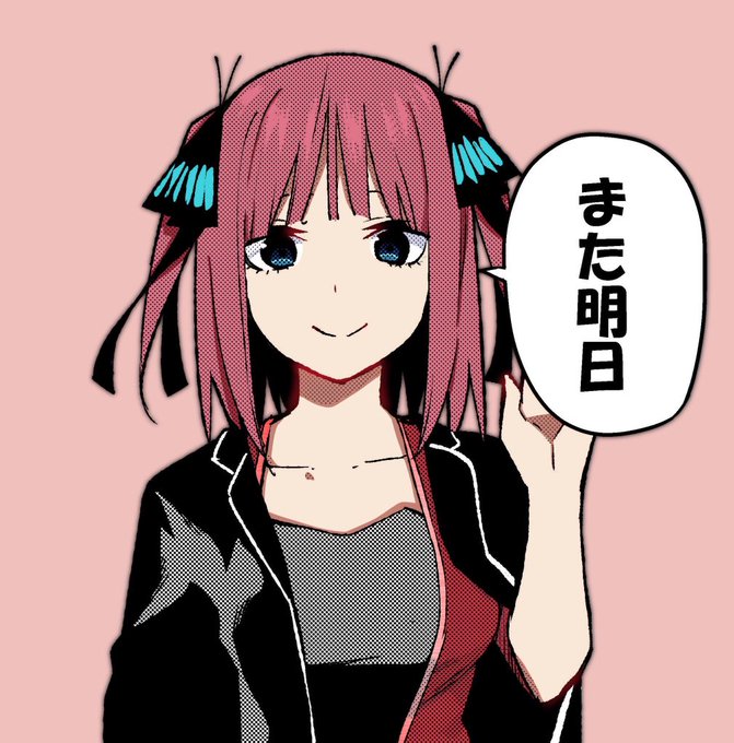 資格の勉強をする二乃さんがTwitterに投稿した中野二乃(五等分の花嫁)のイラスト。