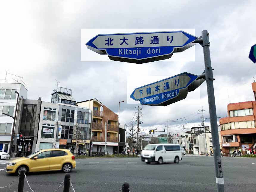 Kyoto1192 Com 下鴨本通北大路 その西 新築分譲マンション パラドール で有名な 今井建設 管理地 があります 新築分譲マンションでは ないのでしょうか その東には オシャレなカフェがあります File Kyoto1192 Com 下鴨本通北大路 その西 新築分譲マンション パラドール で有名な 今井建設 管理地 があります 新築分譲マンションでは ないのでしょうか その東には オシャレなカフェがあります File