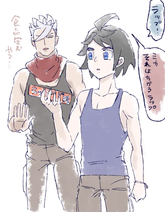 三日月さん、ラップバトルできなそう 