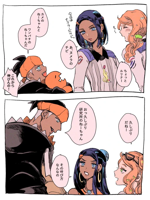 イマジナリー年下kbn。ねーちゃん呼びに思いを馳せちゃう・・rrnきっと発育というか仕上がりが早そう 