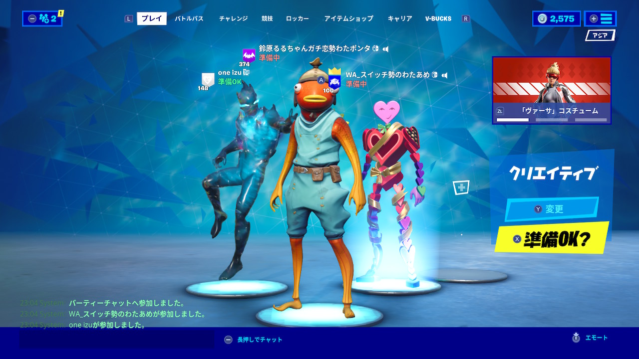 Laf わたポンタ Twitterissa Fortnite フォートナイト 名前もスキンもカオスすぎやろw T Co azkvtqpt Twitter