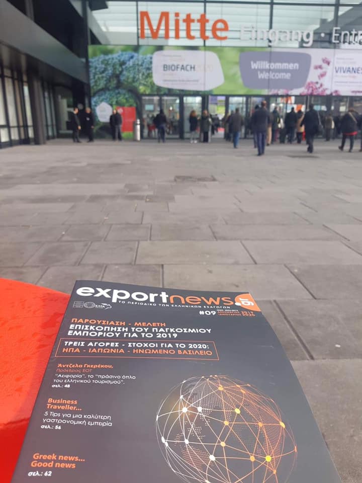 ExportnewsG's tweet image. Το exportnews.gr, το ALL PACK HELLAS και η αγγλική του έκδοση, βρίσκονται στην Euroshop2020 στο Messe Düsseldorf.

#exportnewsGR #allpackhellas #Euroshop2020