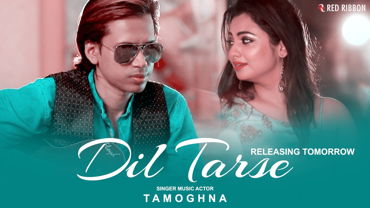 BengaliMusicaly's tweet photo. #DilTarse the brand new Hindi song of Tamoghna releasing Tomorrow from #Mumbai , Stay tuned......
#DilTarse #tamoghna #newsong #single #hindisong #poster #picture #mumbai #redribbonmusic #TheHauntedShip #BhootOnPaytm #BuntyAurBabli2 #ForeverWithAsim #FansDemandSidNaazShow https://t.co/XsgehtTLC0