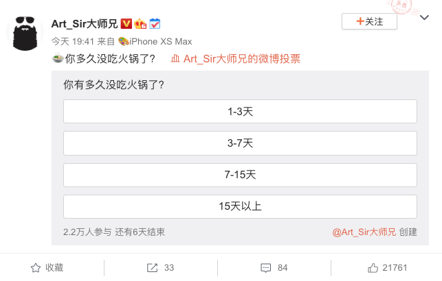 HotpotAmbassdr's tweet photo. Ooph! With the ongoing #coronavirus crisis, gathering around the table with family and friends for hotpot is not an option these days. How long haven't you had hotpot? On Weibo, it's been 15+ days for the majority of respondents. https://t.co/HYSUbL6tGH