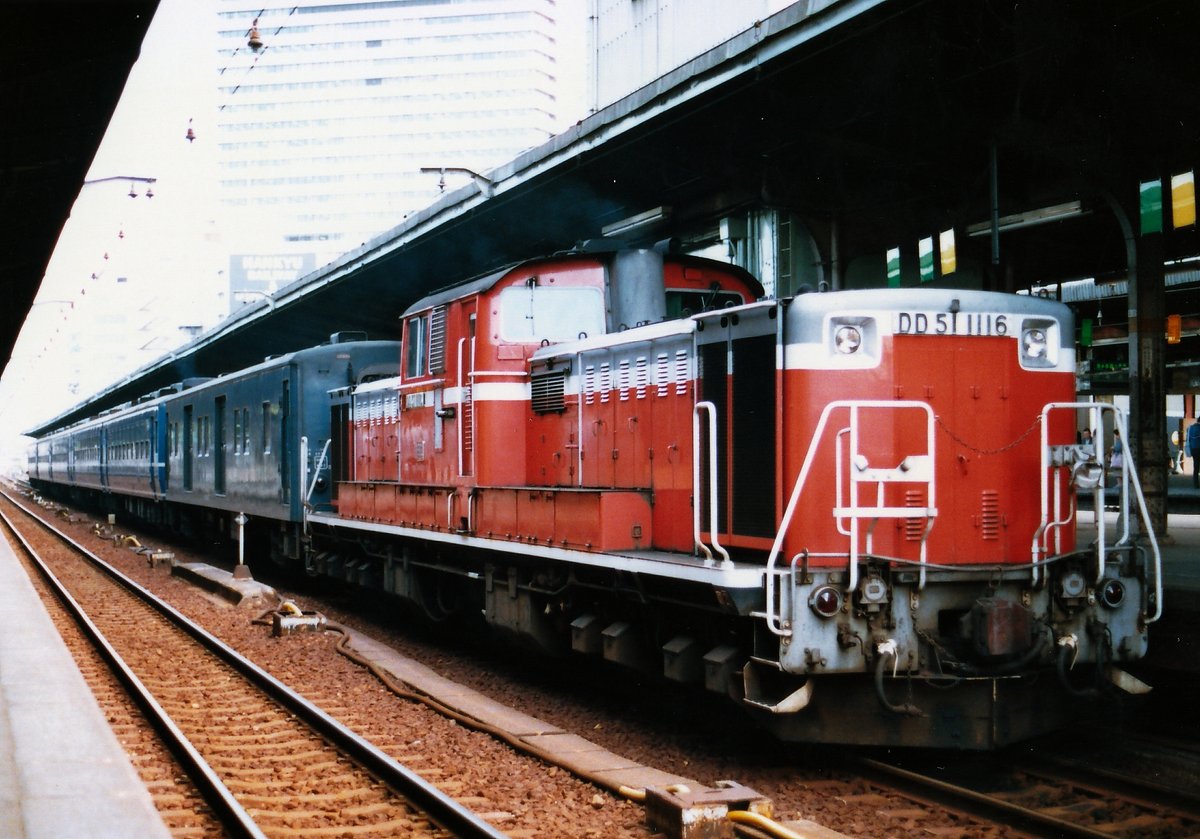 提督 Twitterissa マニ50ですね 旧客と50系客車と荷物車が混結されていた80年代前半の福知山線旧線時代が今思えばアツかったですね