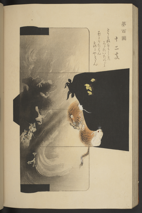 BL Asian and African tweet media