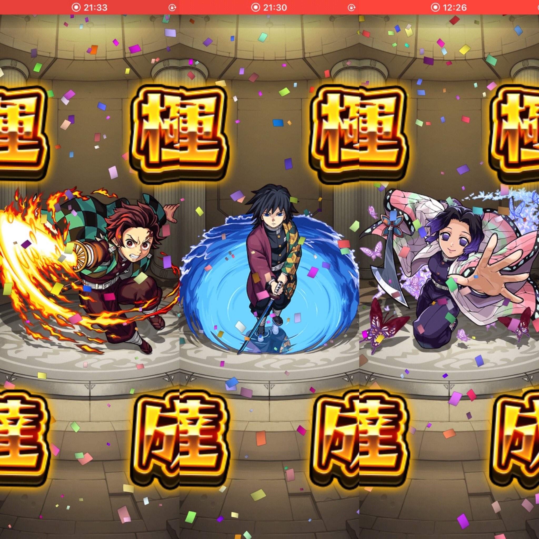 竈門炭治郎運極 Twitter Search Twitter