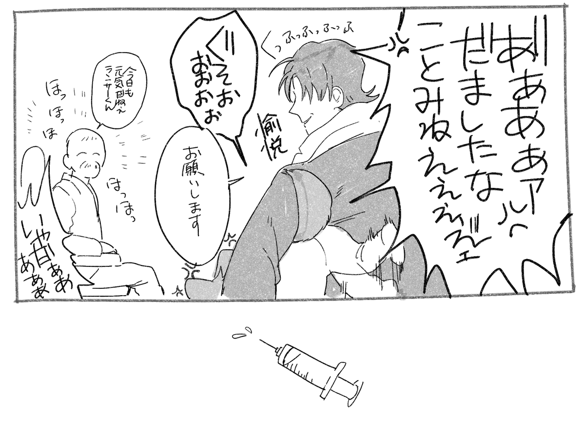 ※けも 