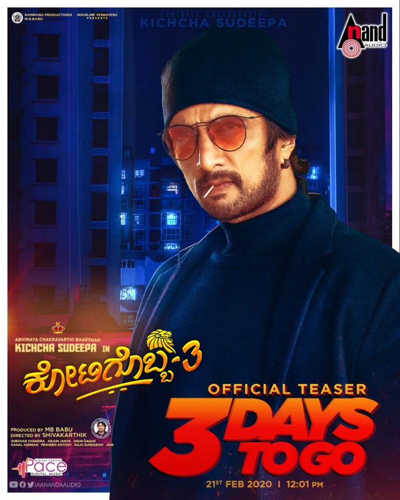 Satishmallur's tweet photo. Countdown Begins for #Baadshah Song Ànd #Kotigobba3 Teaser ! Be Ready Sudeepains 👏👏
#3DaysToGo
#3DaysToGoForK3Teaser
#K3Teaser3DaysToGo
#K3TeaserIn3Days
#K3TeaserOnFeb21 #K3 #Kotigobba3Teaser #K3Teaser
#KichchaSudeepa
@KicchaSudeep https://t.co/6KNJs29fY2