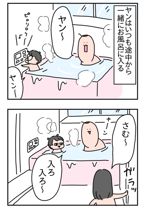 水たまり① つづく
https://t.co/JzhYUXXS1S 