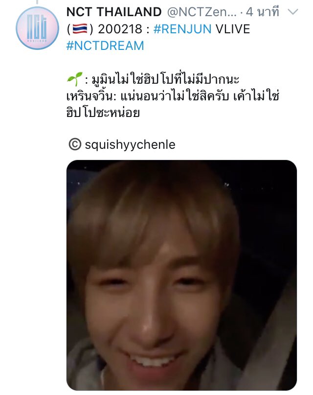 หรือน้องเฟย์จะคืออินจุนปลอมตัวมานะ