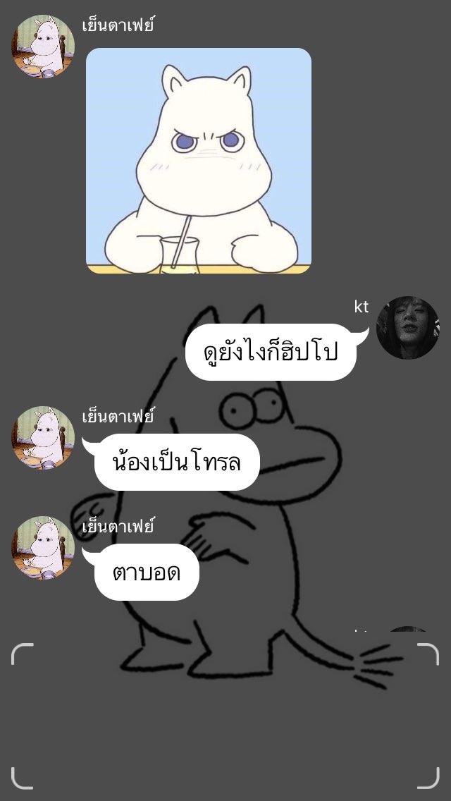 _G3WP3R's tweet photo. หรือน้องเฟย์จะคืออินจุนปลอมตัวมานะ https://t.co/knYPDu3F6e