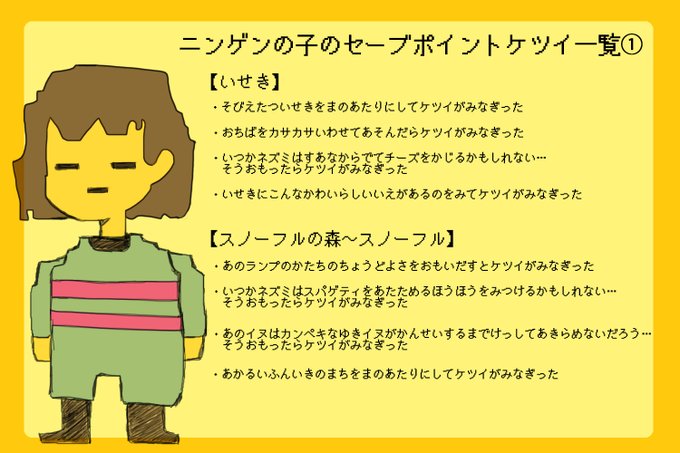 ケツイのtwitterイラスト検索結果 ケツイのtwitterイラスト検索結果