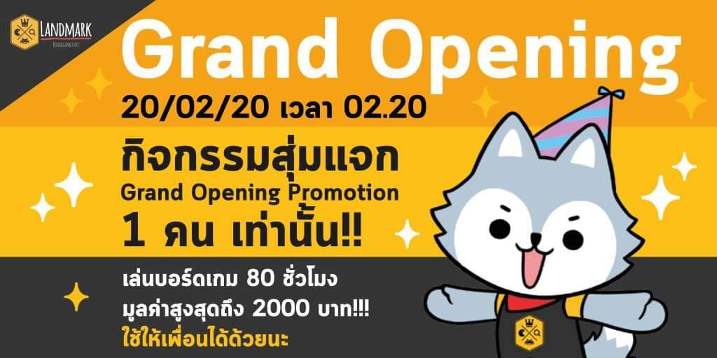 landmark_BGC's tweet photo. 🎊ประกาศ!!! Grand Opening🥂 สาขาที่สองของเรา‼🥰

🥂แล้วเจอกัน!!! มากันเยอะๆน้าาา🔥🔥🔥

#LandmarkBoardgameCafe #MarketPlaceDusit #GrandOpening #Boardgame #บอร์ดเกม #บอร์ดเกมคาเฟ่ดุสิต #บอร์ดเกมคาเฟ่ตลาดพลู https://t.co/AONd6W3UpL