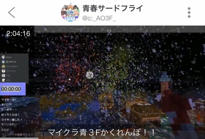 最高のマインクラフト 上打ち上げ花火 マイクラ 最高のマインクラフト 上打ち上げ花火 マイクラ