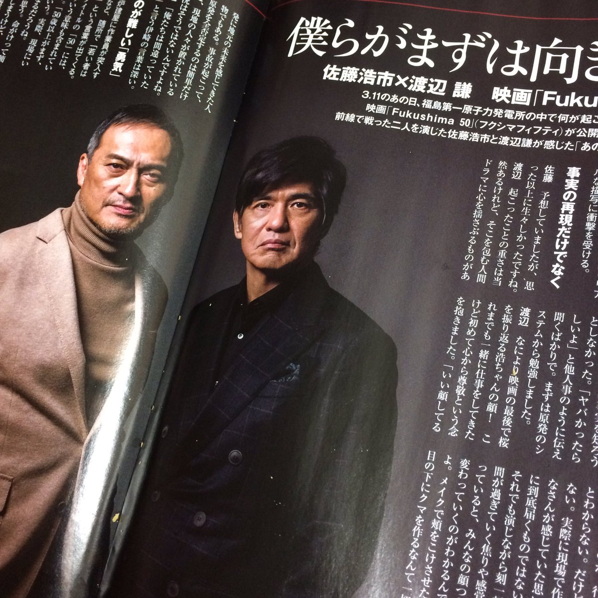 渡辺謙さん 渡辺謙さん
