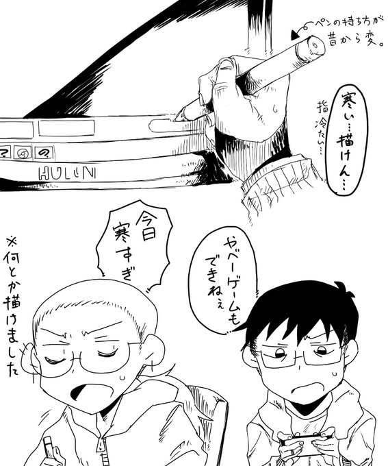 今日のゆのめあ 