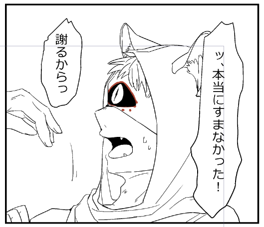ピンチのトラチャン
 #進捗ノート https://t.co/QPOVX4Vz0w 