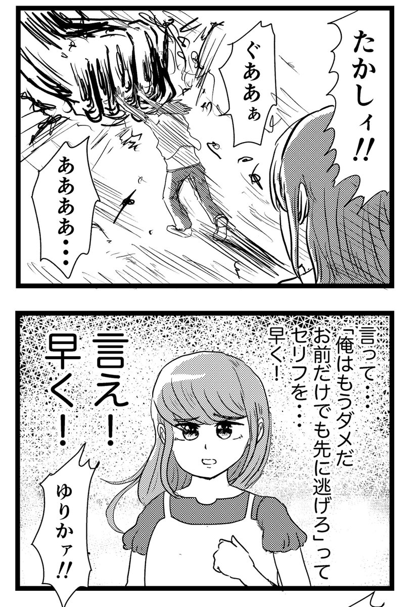 今週の4コマ更新しました!

あのセリフ、普通に言われたことないですよね

【4コマ漫画】言ってくれ | オモコロ https://t.co/0OZVnczul6 
