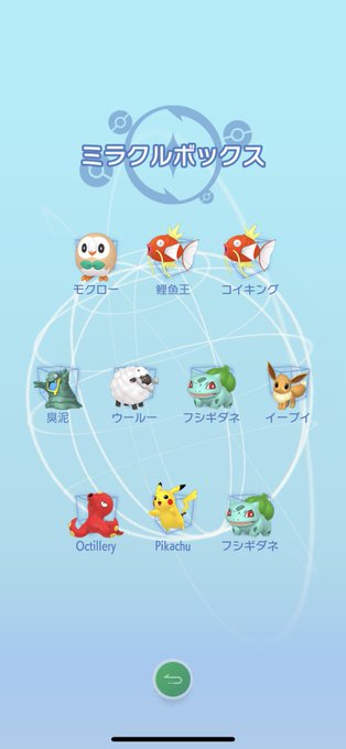 フシギダネ 高画質 のtwitterイラスト検索結果 古い順