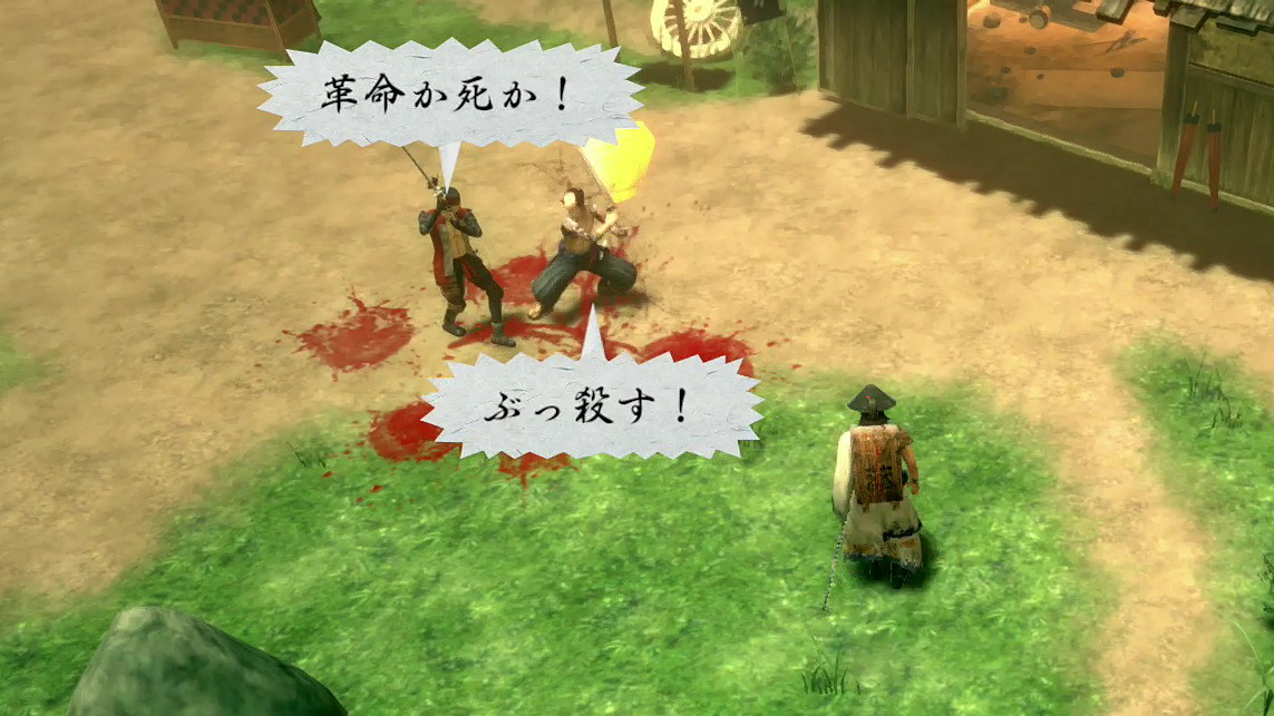 侍道 Twitter Search Twitter