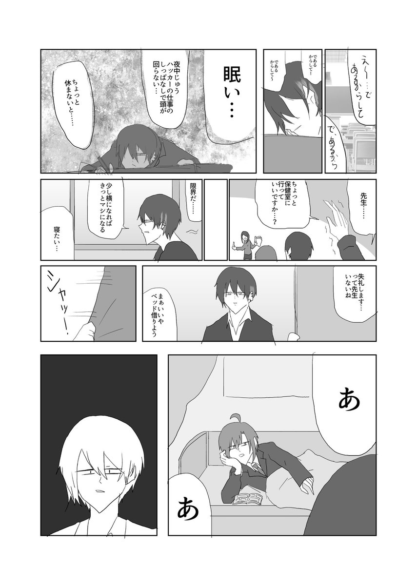 にじそうさくの本③ 