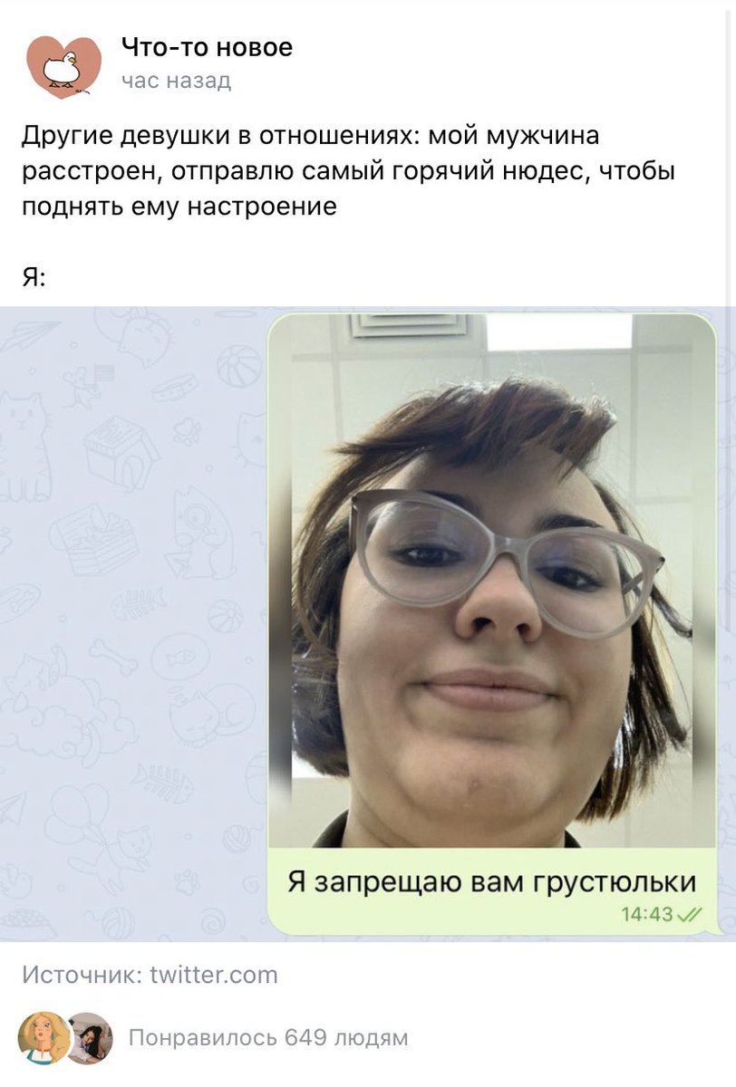 Одна тут отдыхаешь? tweet media
