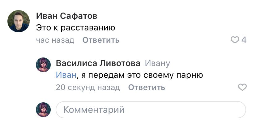 Одна тут отдыхаешь? tweet media