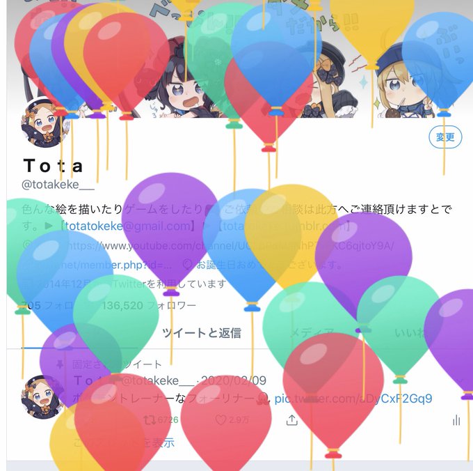 今年も無事に誕生日を迎えられました?
今後も楽しく沢山描いていければと思いますので、どうぞ宜しくお願い致します〜! 