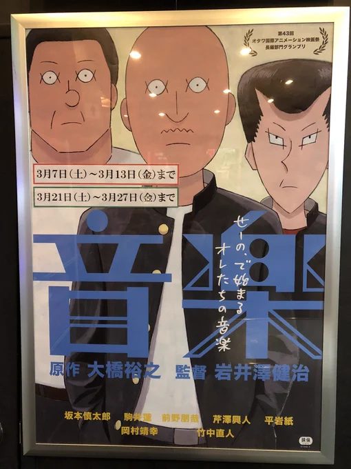 これめっちゃみたい 