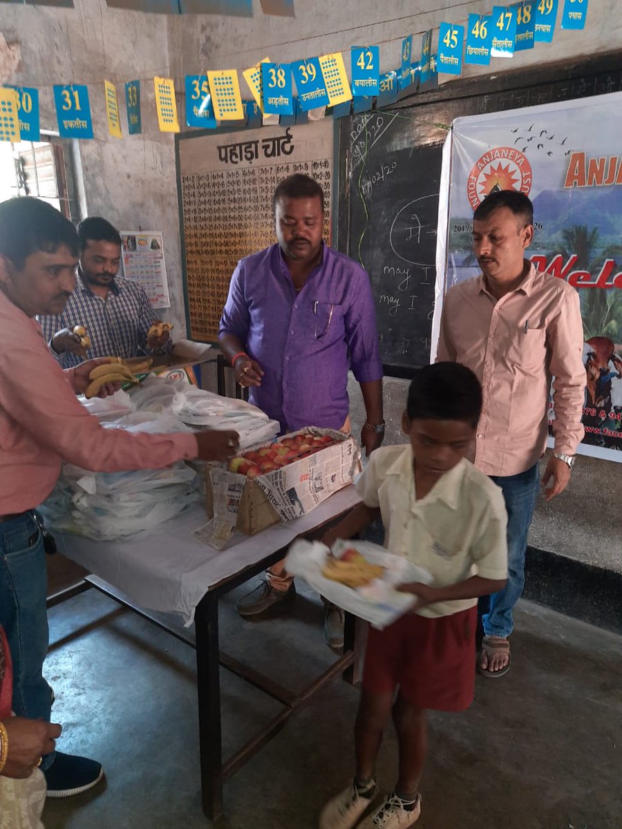 AnjaneyaTrust's tweet photo. राजकीय प्राथमिक विद्यालय, बेड़ाढिपा, हरहरगूट्टू में जरूरतमंद आदिवासी छात्रों के बीच कॉपी अन्य शिक्षण सामग्री एवं फल वितरण किया गया https://t.co/Wr5LOZmwqL
