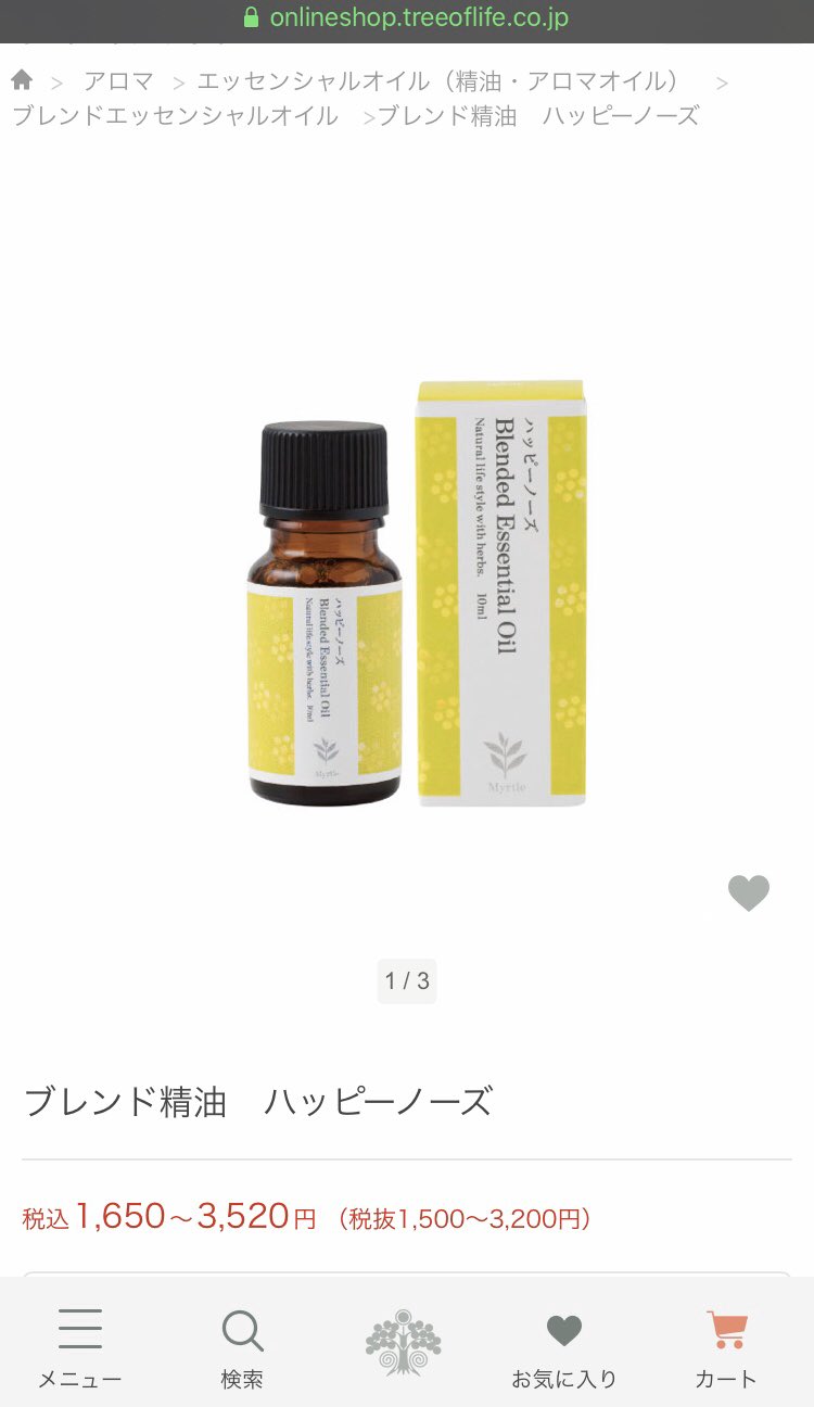 一藤 シベリアモミ トドマツ 精油 突然トレンドに上がった精油 トドマツ 店で探すときは シベリアモミ で探すと出てきやすい 花粉症に効くらしいが 私はこれを部屋の床拭きする時に水に混ぜて使っている 部屋が草超えて森になりおすすめ 鼻の奥が