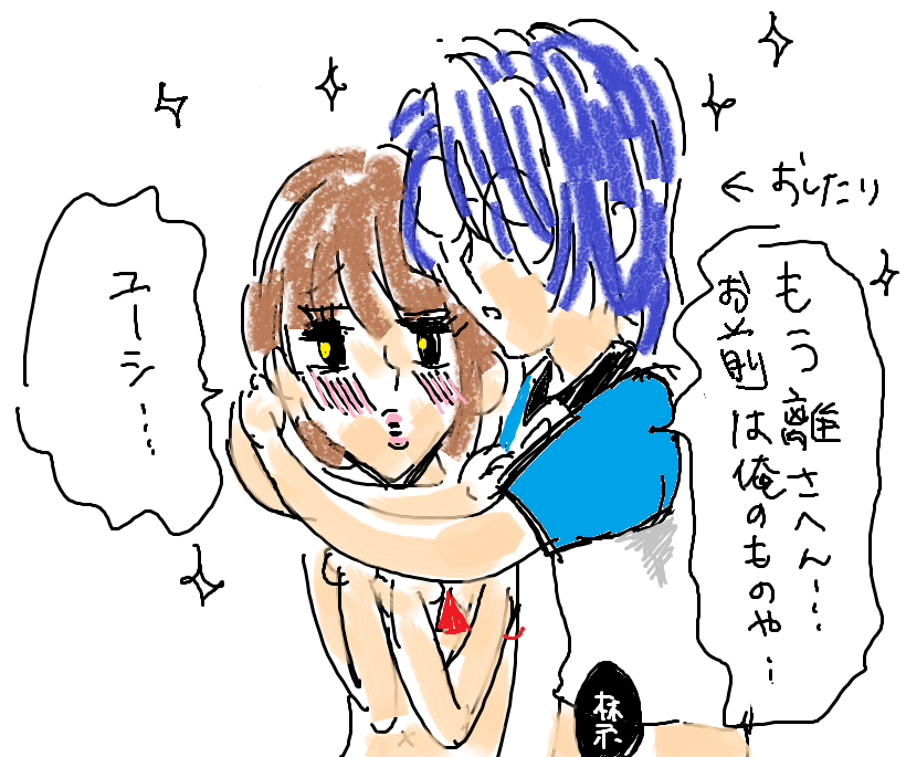 どんなTOO OLDなWINDOWSにもアクセサリフォルダに標準搭載されているペイントソフトで描きました
(絶対お前やろと特定してます) 