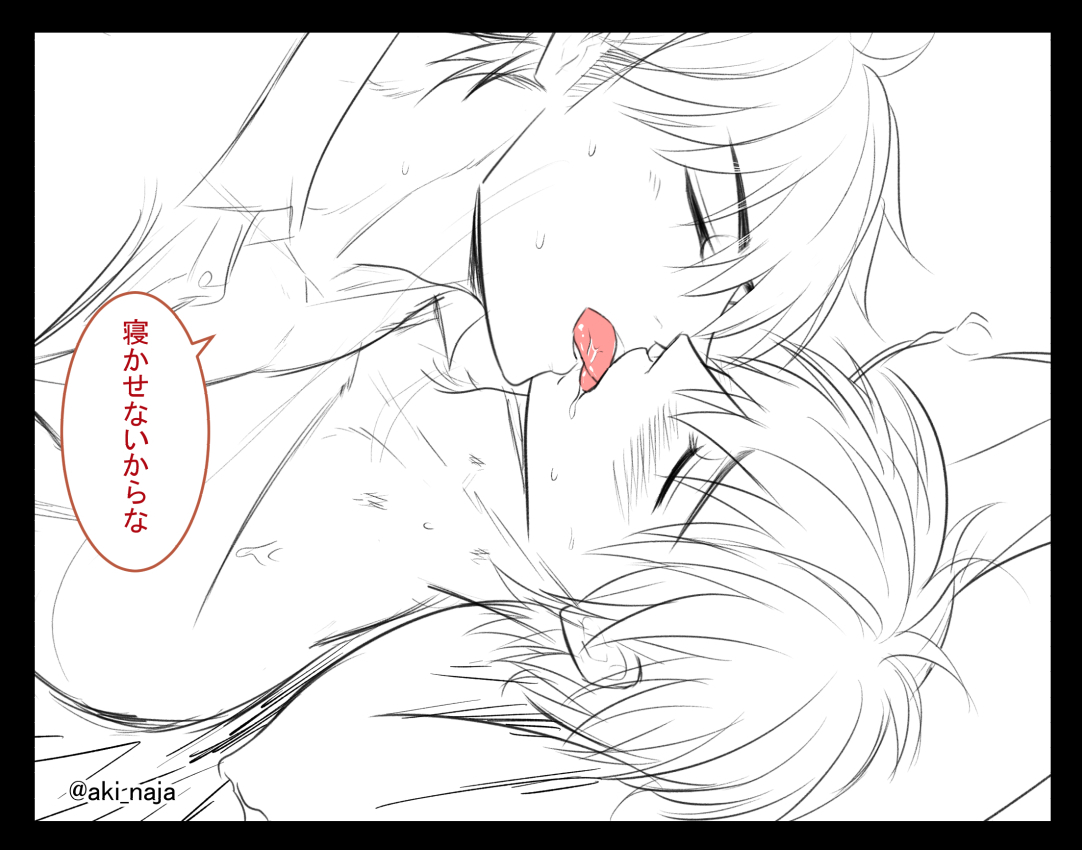 御沢♡ 