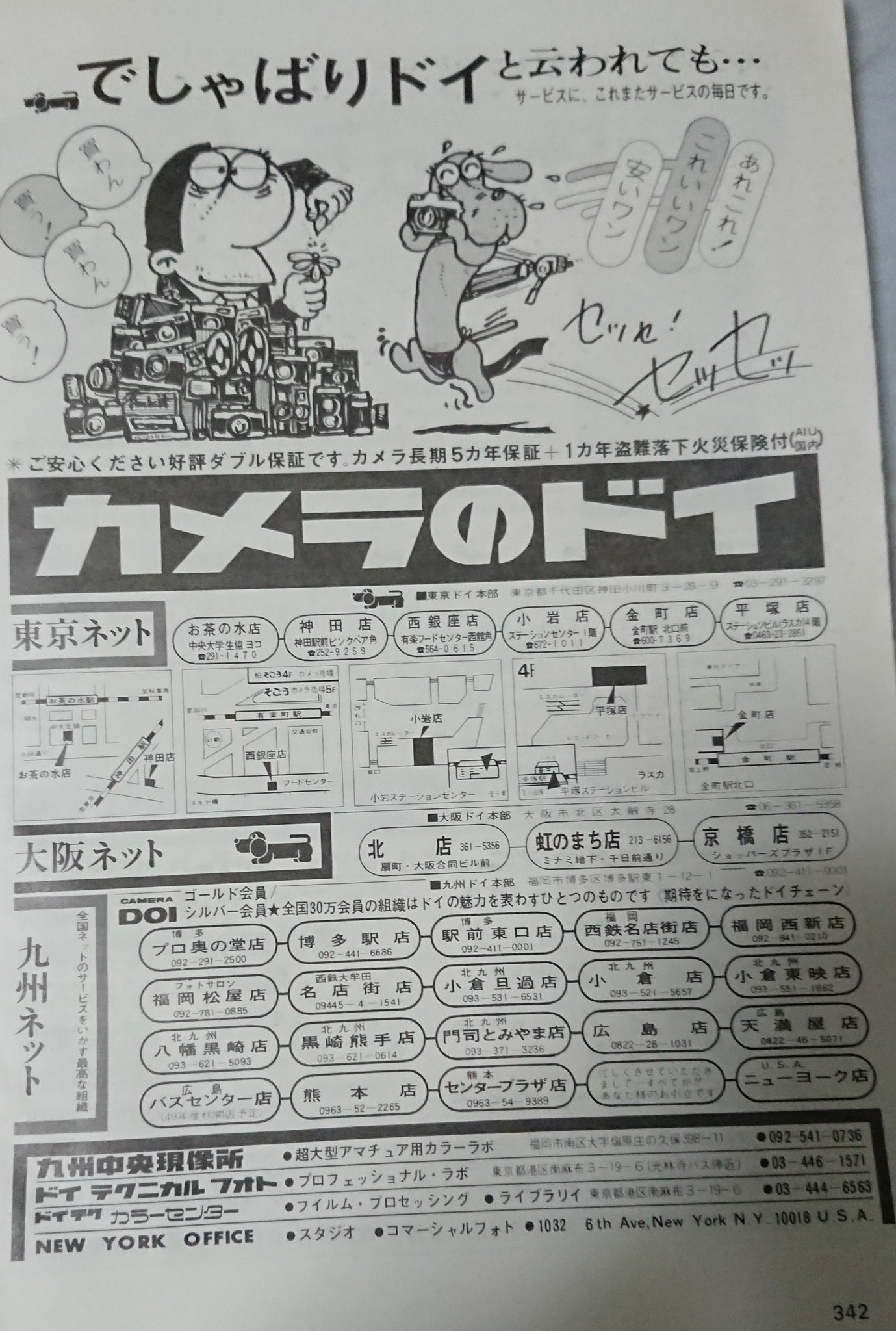 乙城蒼无(Otusiro, Aomu) on X: 